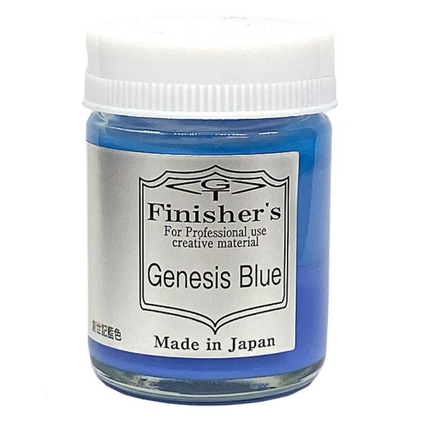 ジェネシスブルー 20ml