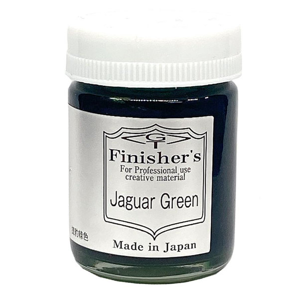 ジャガーグリーン 20ml