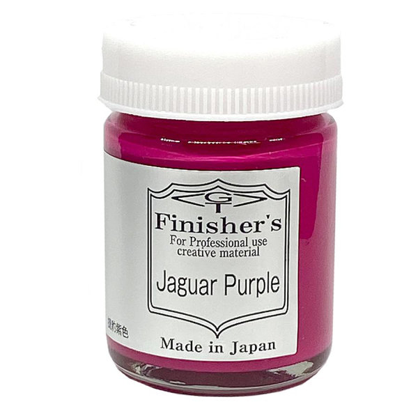 ジャガーパープル 20ml