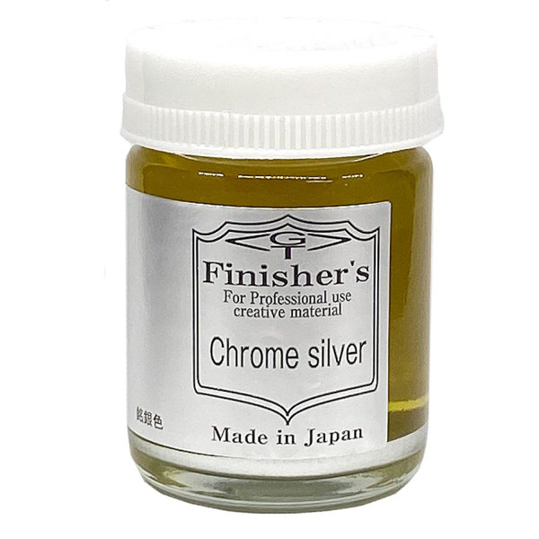 クロームシルバー 20ml
