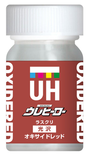 ウレヒーローラスクリオキサイドレッド（光沢あり）15ml