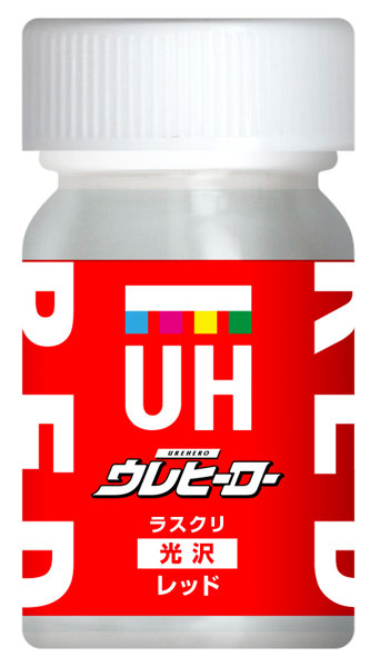 ウレヒーローラスクリレッド（光沢あり）15ml