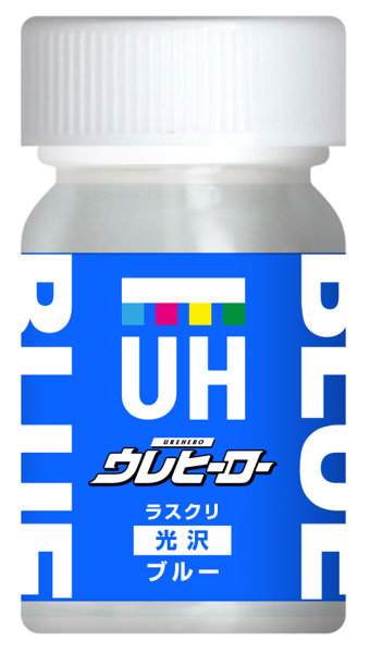 ウレヒーローラスクリブルー（光沢あり）15ml