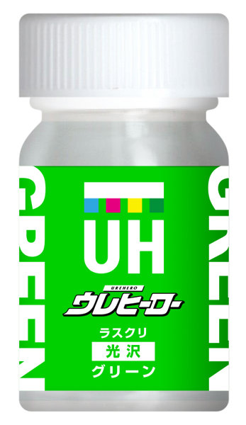 ウレヒーローラスクリグリーン（光沢あり）15ml