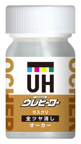 ウレヒーローラスクリオーカー（全艶消し）15ml