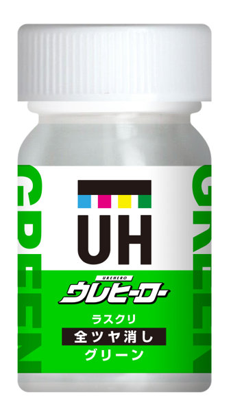 ウレヒーローラスクリグリーン（全艶消し）15ml