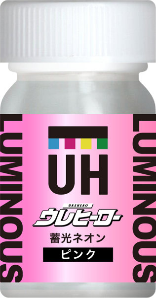 ウレヒーロー蓄光ネオンピンク15ml