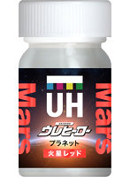 ウレヒーロープラネット火星レッド15ml