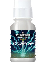 エクスカリバインダー