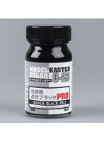 モデルカステン C-23 電飾用遮光ブラックPRO