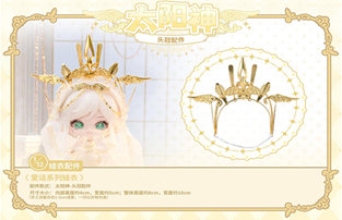 クラウンアクセサリー C4F Fairy Tale Town Series Clothes
