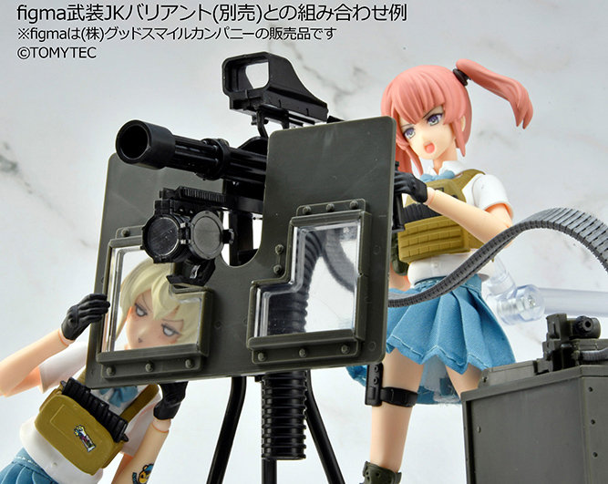 ［LD052］M134タイプ ディフェンシヴ・コンフィグ