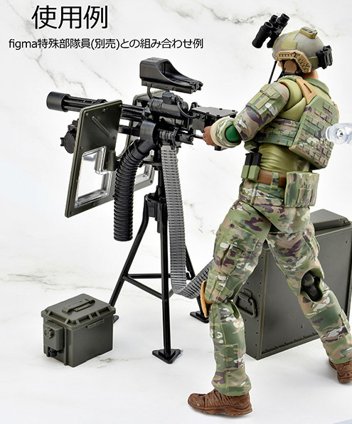 ［LD052］M134タイプ ディフェンシヴ・コンフィグ