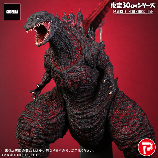 東宝30cmシリーズ FAVORITE SCULPTORS LINE ゴジラ（2016）
