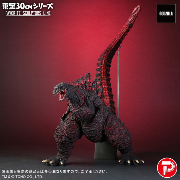 東宝30cmシリーズ FAVORITE SCULPTORS LINE ゴジラ（2016）