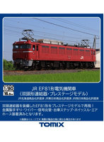 HO-2533 EF81形（双頭形連結器・PS）