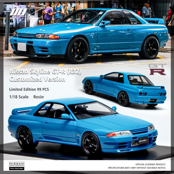 NISSAN Skyline GT-R （R32） Customized Version Cyan Blue