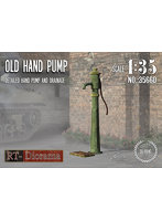RTD35660 1/35 古い手押しポンプ
