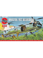 X-3002V 1/72 ブリストル 192 ベルヴェデア