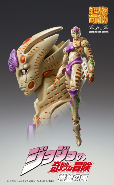 超像可動 ジョジョの奇妙な冒険 第5部 「G・E・R」