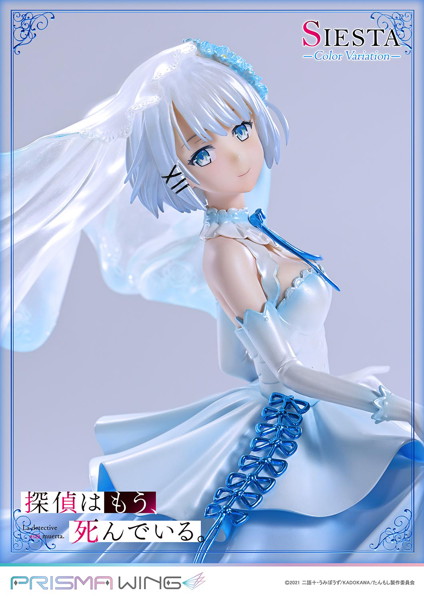 探偵はもう、死んでいる。 シエスタ カラーバリエーション 1/7 スケール 完成品フィギュア
