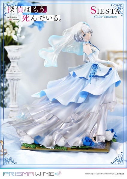 探偵はもう、死んでいる。 シエスタ カラーバリエーション 1/7 スケール 完成品フィギュア