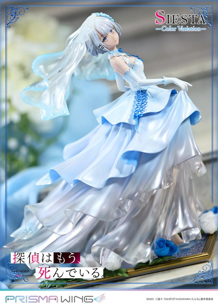 探偵はもう、死んでいる。 シエスタ カラーバリエーション 1/7 スケール 完成品フィギュア