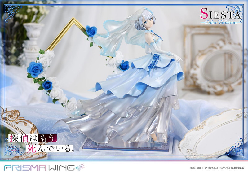 探偵はもう、死んでいる。 シエスタ カラーバリエーション 1/7 スケール 完成品フィギュア