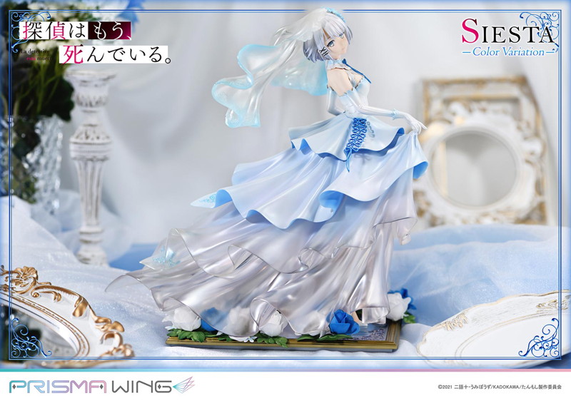 探偵はもう、死んでいる。 シエスタ カラーバリエーション 1/7 スケール 完成品フィギュア