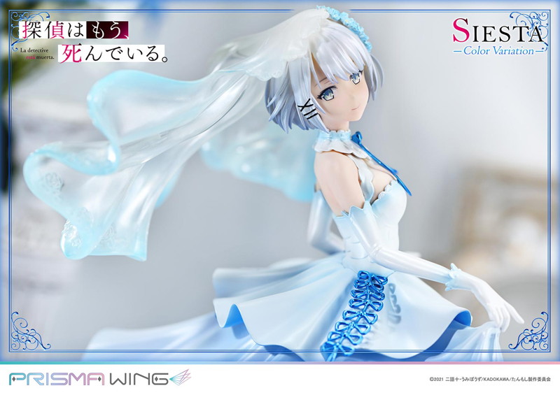 探偵はもう、死んでいる。 シエスタ カラーバリエーション 1/7 スケール 完成品フィギュア