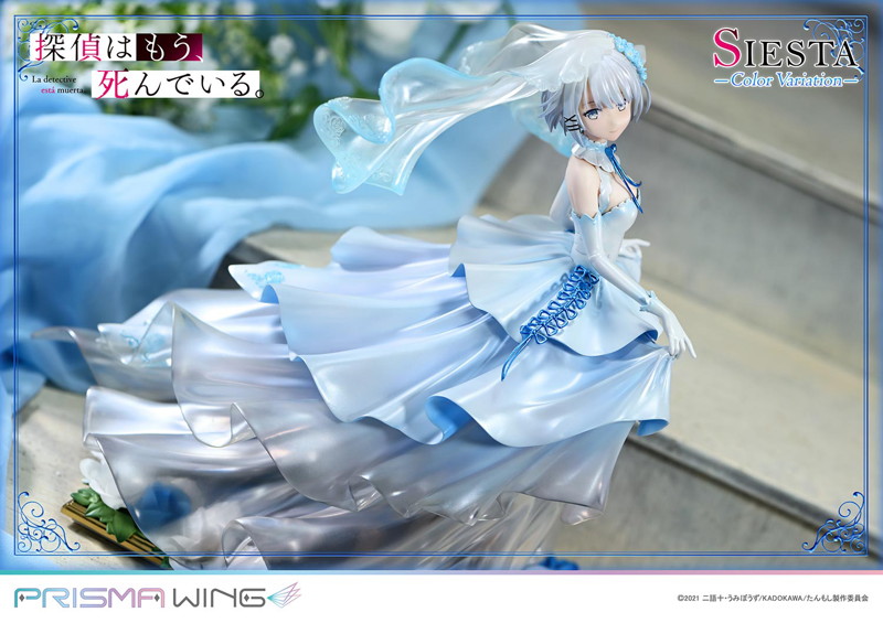 探偵はもう、死んでいる。 シエスタ カラーバリエーション 1/7 スケール 完成品フィギュア
