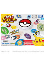 ポケモンゲットパーティ