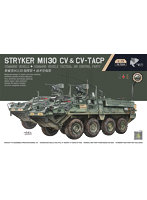 TK7014 1/72 ストライカーM1130 CV＆CV-TACP 1＋1