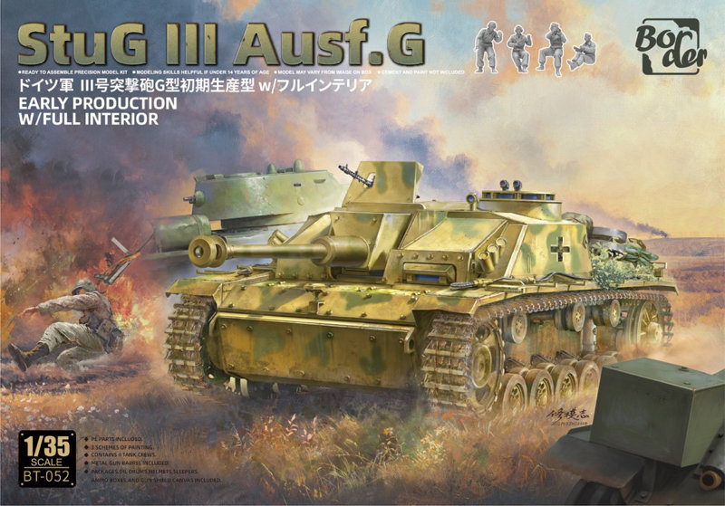 BT052 1/35 ドイツ III号突撃砲 G型初期型 w/フルインテリア