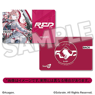 COLORS:RED（カラーズ:レッド）