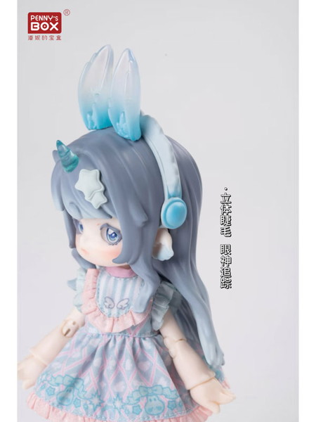 アントゥー・もふもふ魔法アニマル（1BOX=4個入）