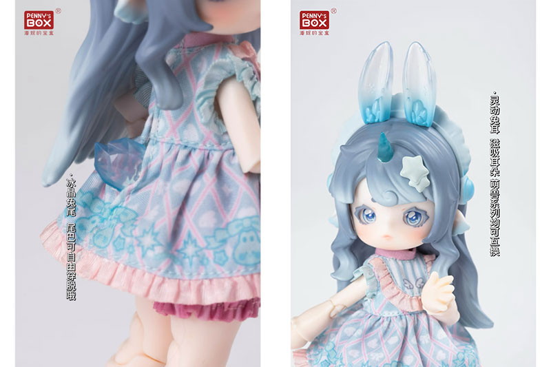 アントゥー・もふもふ魔法アニマル（1BOX=4個入）