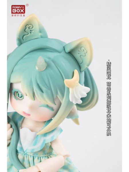 アントゥー・もふもふ魔法アニマル（1BOX=4個入）