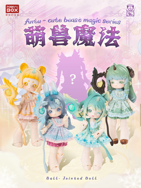 アントゥー・もふもふ魔法アニマル（1BOX=4個入）