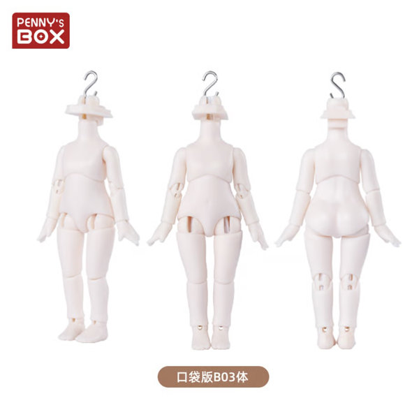 penny’s box 素体 B03