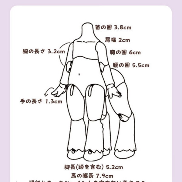 penny’s box 素体-B04