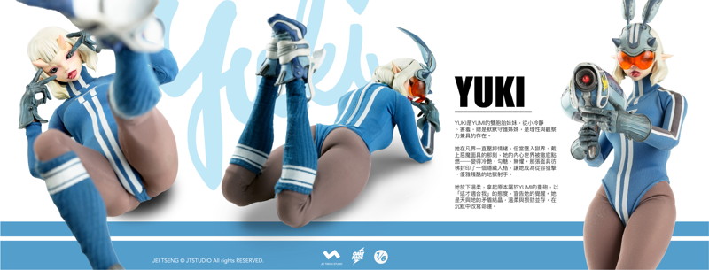 GAKIRACE 「YUKI」Premium version