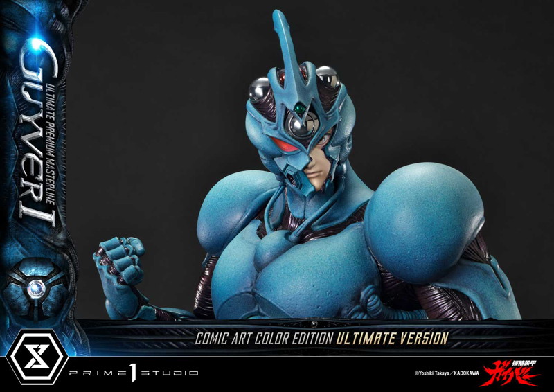 アルティメットプレミアムマスターライン 強殖装甲ガイバー ガイバーIコミックアートカラーエディション アルティメット版