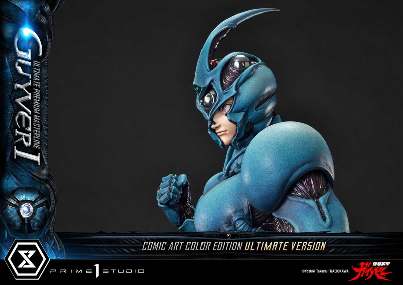 アルティメットプレミアムマスターライン 強殖装甲ガイバー ガイバーIコミックアートカラーエディション アルティメット版