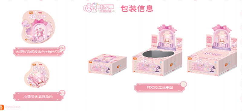 イェルリ-ダドゥーズ - FUNシリーズ-夢の協奏曲（1BOX=12個入）