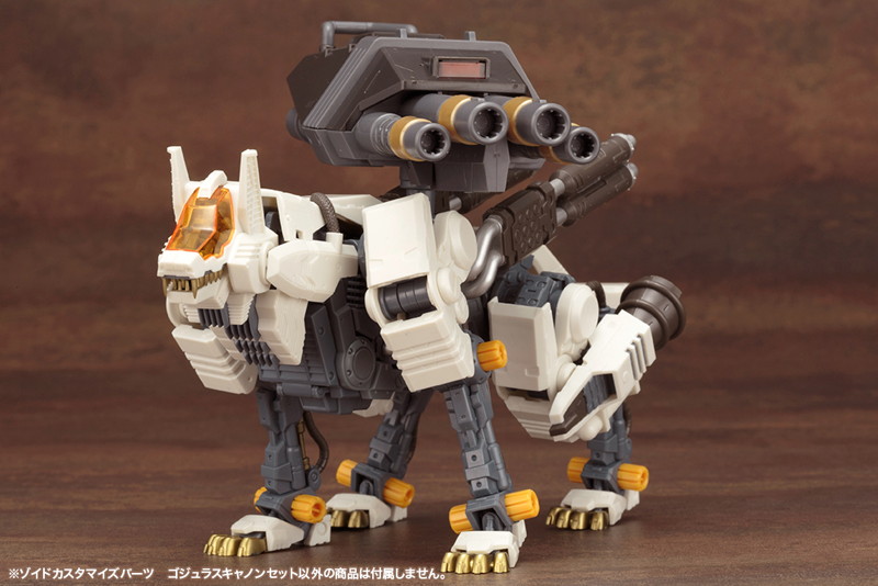 ゾイドカスタマイズパーツ ゴジュラスキャノンセット