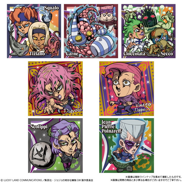にふぉるめーしょん ジョジョの奇妙な冒険 シールウエハース 〜黄金の風 Episodio02〜 （全32種） 1BOX:20個入