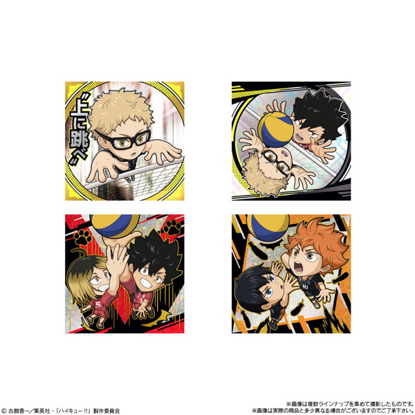にふぉるめーしょん 劇場版ハイキュー！！ ゴミ捨て場の決戦 シールウエハース （全30種） 1BOX:20個入