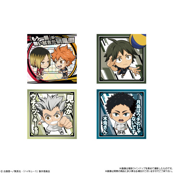 にふぉるめーしょん 劇場版ハイキュー！！ ゴミ捨て場の決戦 シールウエハース （全30種） 1BOX:20個入