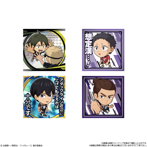 にふぉるめーしょん 劇場版ハイキュー！！ ゴミ捨て場の決戦 シールウエハース （全30種） 1BOX:20個入